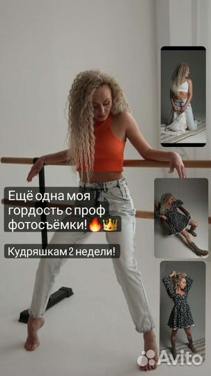 Афроплетение