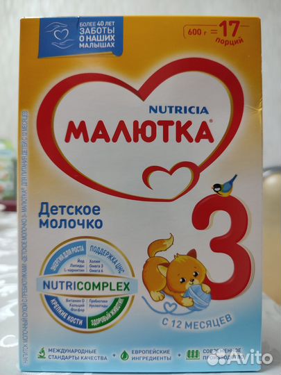 Смесь Малютка 3