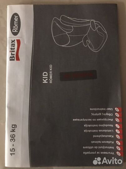 Автокресло britax romer 15-36