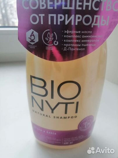 Шампуни, кондиционер, крем