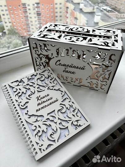 Свадебная атрибутика