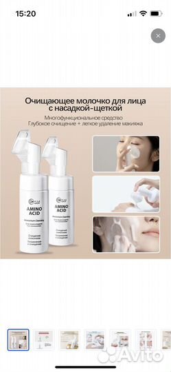 Пенка для умывания