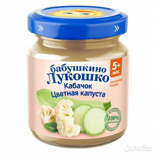 Пюре овощное Бабушкино Лукошко