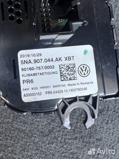 Новый сенсорный климат с webasto VW Tiguan 2