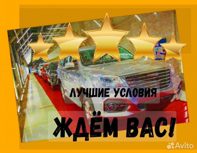 Сборщик Авто Работа вахтой Еженед.выпл. проживание