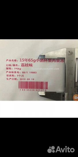 Маркиратор/датировщик ручной принтер