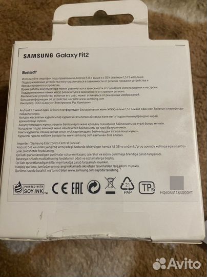 Samsung galaxy fit 2