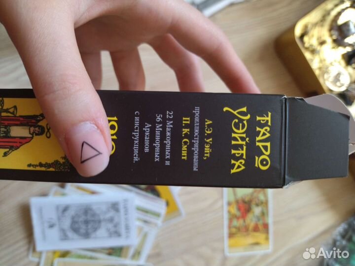 Карты taro уэйта