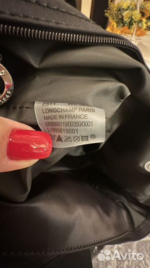 Сумка longchamp