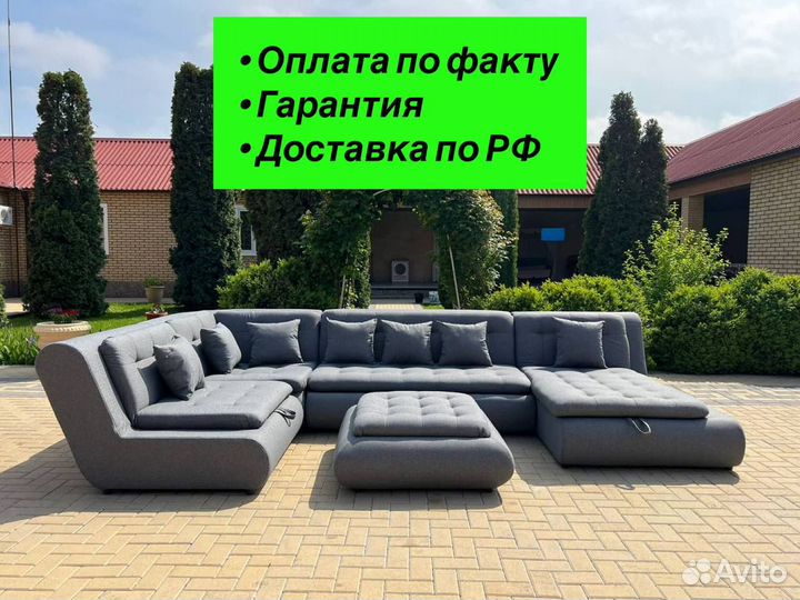 Диван Елизаветта