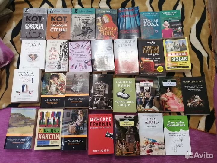 Книги разных жанров