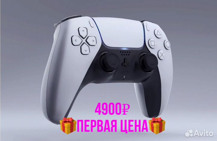 Игровая приставка sony playstation 5 ps5
