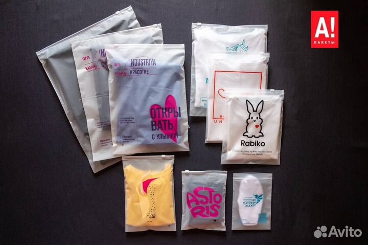 Печать на зип-лок пакетах со слайдером