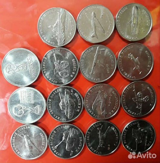 Юбилейные монеты