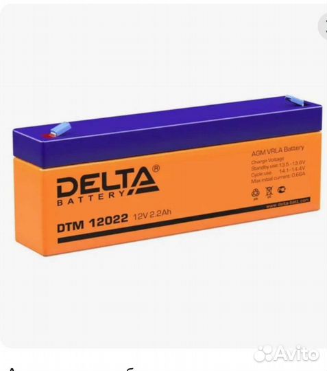 Аккумуляторные батареи delta
