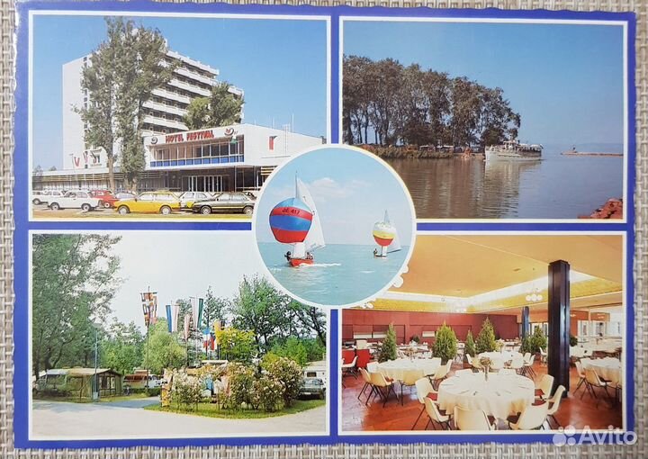 Открытки из Венгрии 1986 года