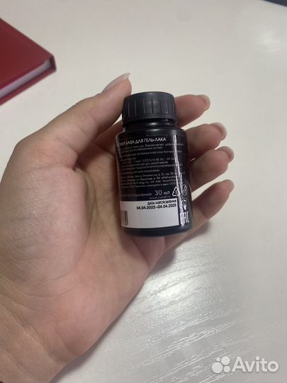 Для наращивания ногтей (Торг)