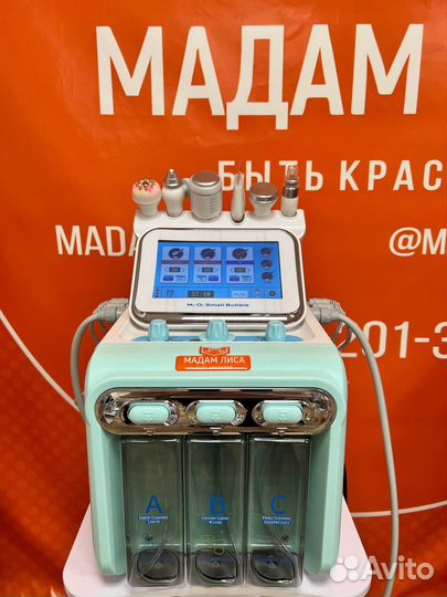 Аппарат гидропилинга,RF-лифтинг, уз-чистка W-05X