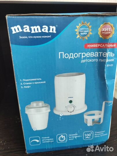 Подогреватель для бутылочек