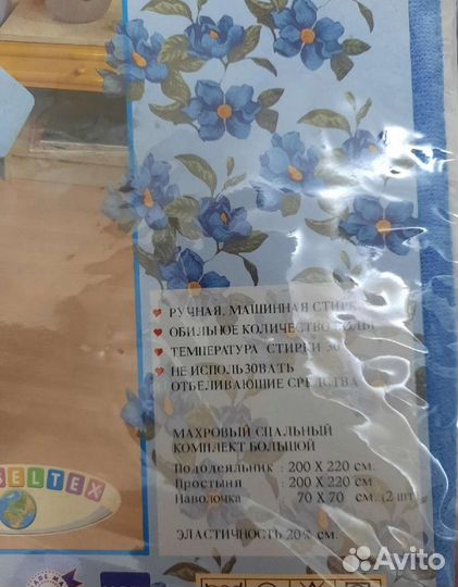 Белье постельное