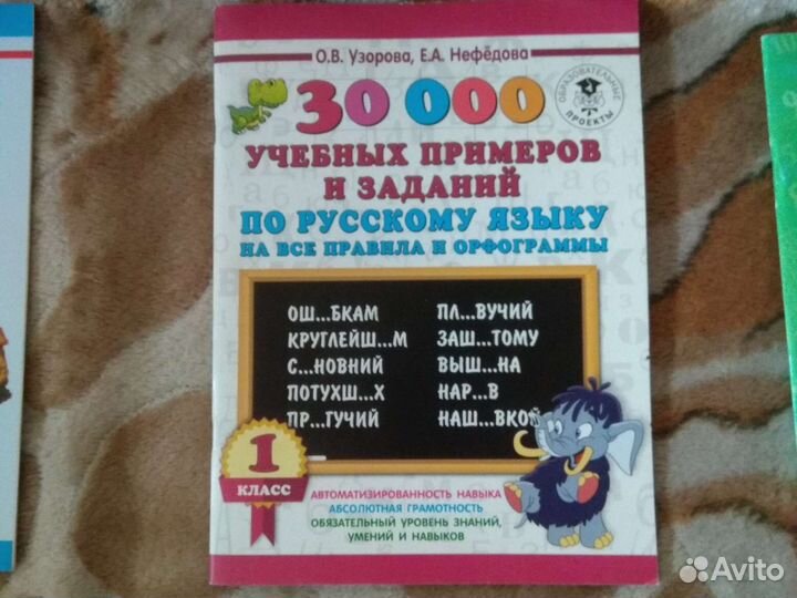 Учебники, задачники