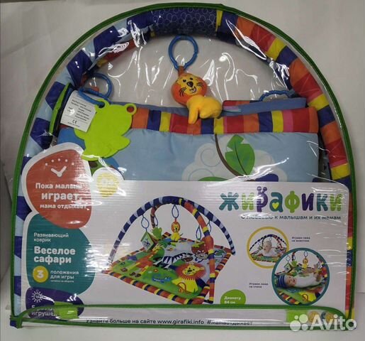 Развивающий коврик новый с книжкой шуршалкой