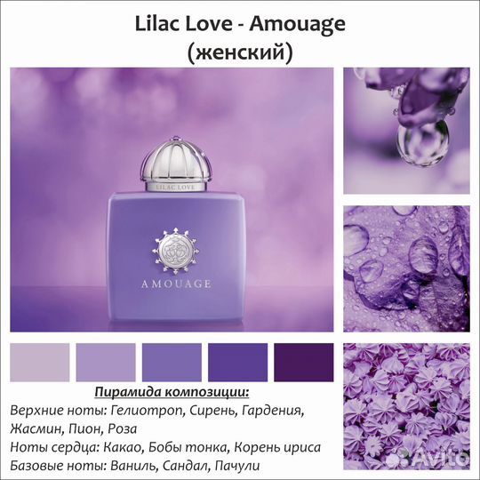 Парфюмерия