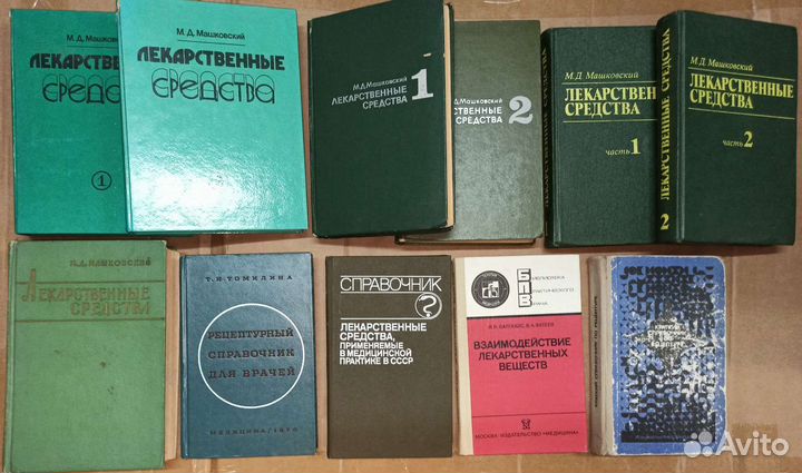 Медлитература для врачей