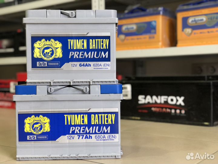 Аккумуляторы. Приём отработанных