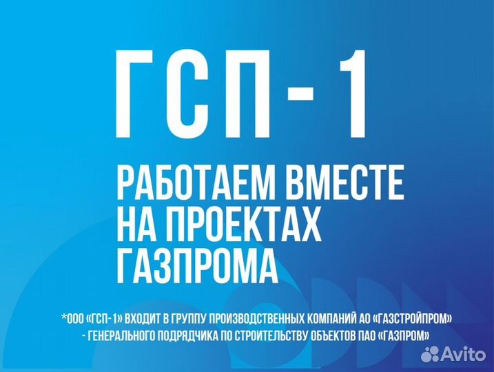 Водитель категории е