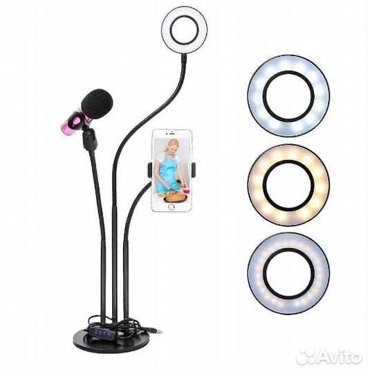Настольная кольцевая селфи-лампа LED 3в1