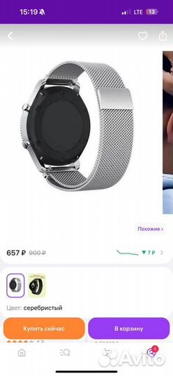 Ремешок для часов Huawei Watch GT