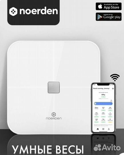 Умные напольные электронные весы Sensori