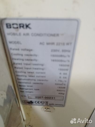 Мобильный кондиционер bork