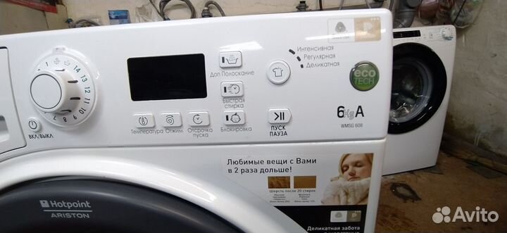 Стиральная машина Hotpoint ariston 6 кг