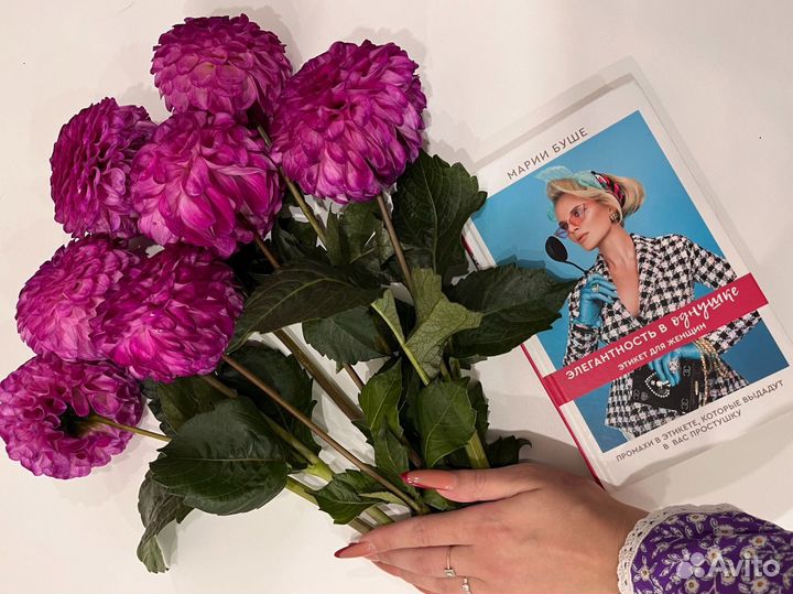 Элегантность в однушке- Марии Буше