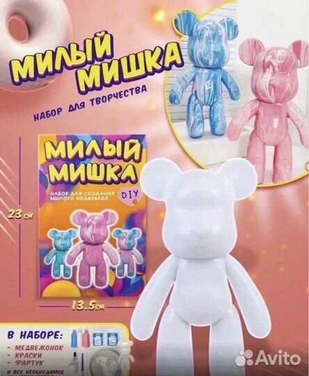 Мишка разукрашка