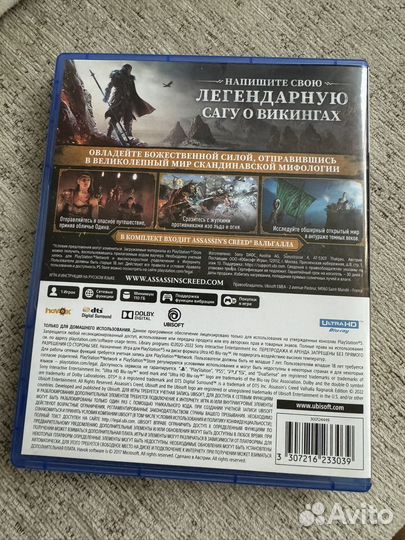 Игра для приставки ps5 assassins creed вальгалла