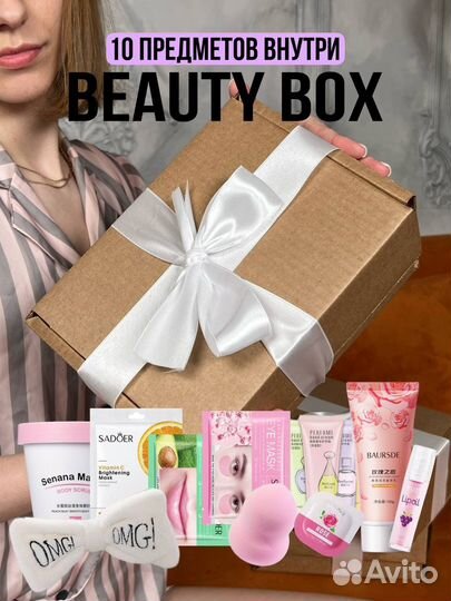 Набор корейской косметики