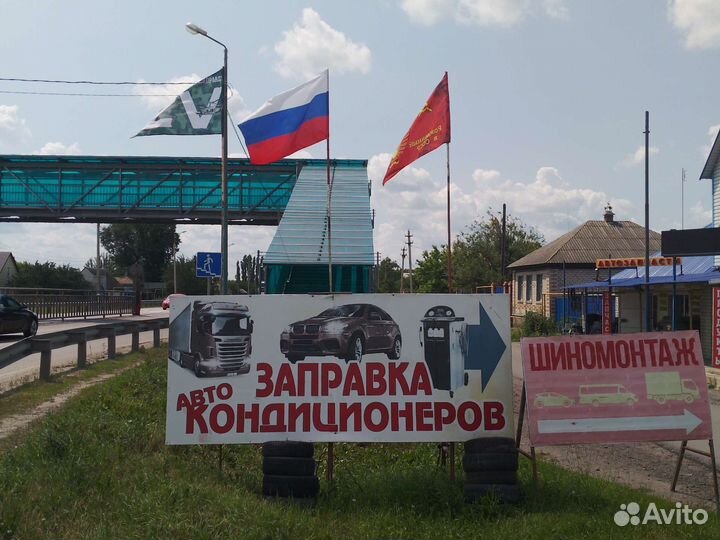 Автокондиционеры