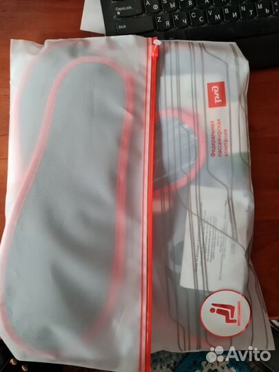 Набор бизнес класса ржд