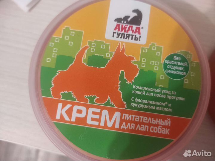 Крем и воск для лап 