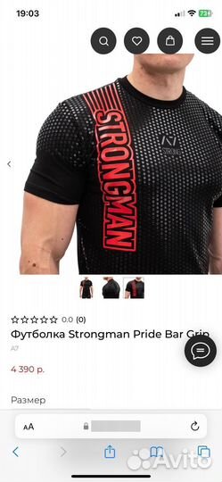 Футболка A7 для силового экстрима