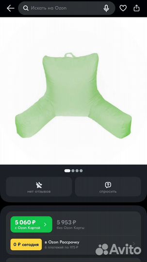 Кресло-подушка непромокаемая