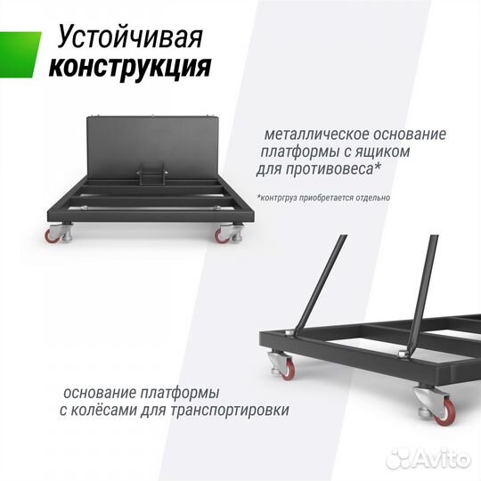 Баскетбольная стойка unix Line B-Stand-PC 54