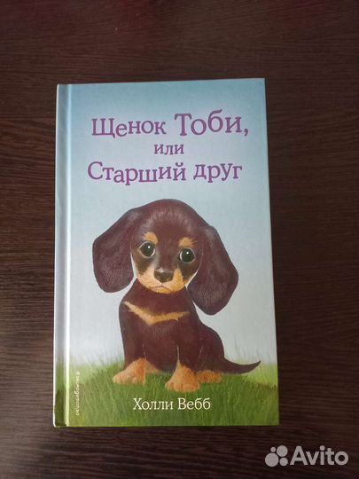 Детская книга