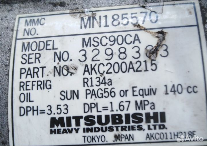 Galant EA Lancer 9 Компрессор Кондиционера Лансер