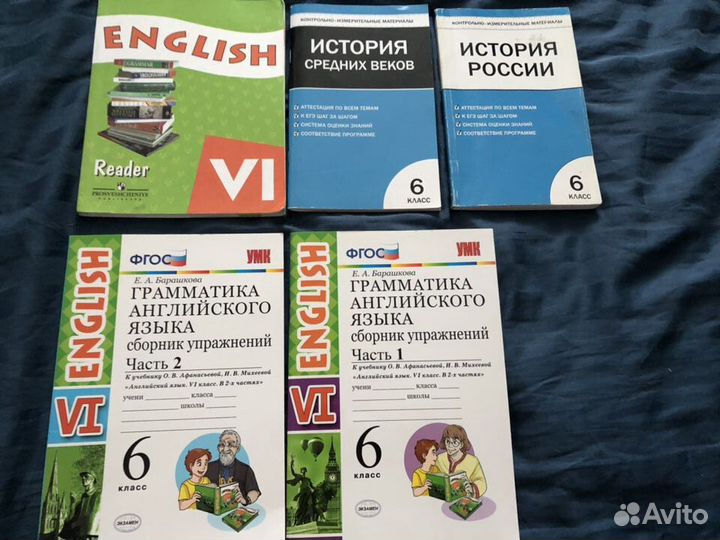Английский 6 класс Барашкова