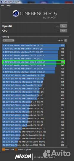 1150 Intel Xeon E3-1240 v3 / 8 потоков до 3.8ghz