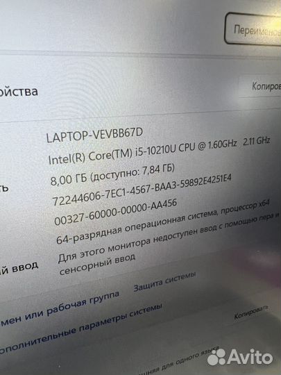 Ультрабук Huawei Matebook 15 Bob - wah9q